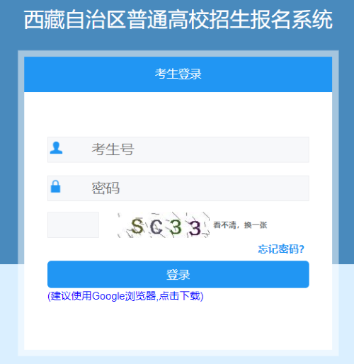 xizang2025111105.png