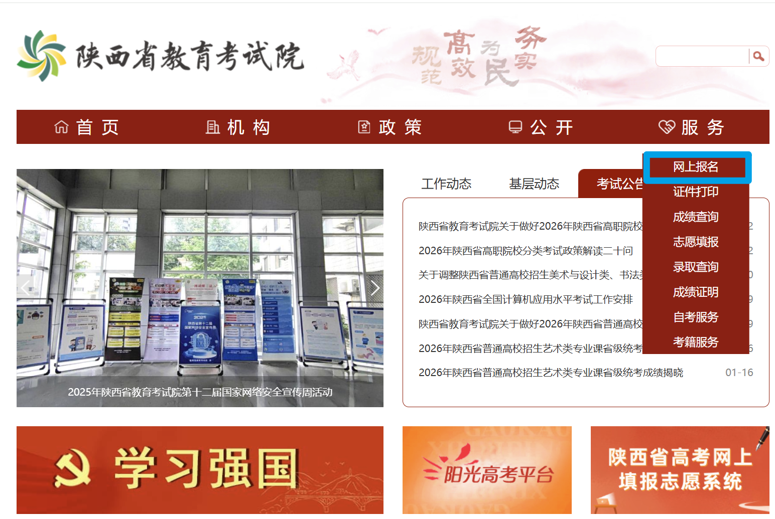 微信图片_2026-02-09_104011_312.png