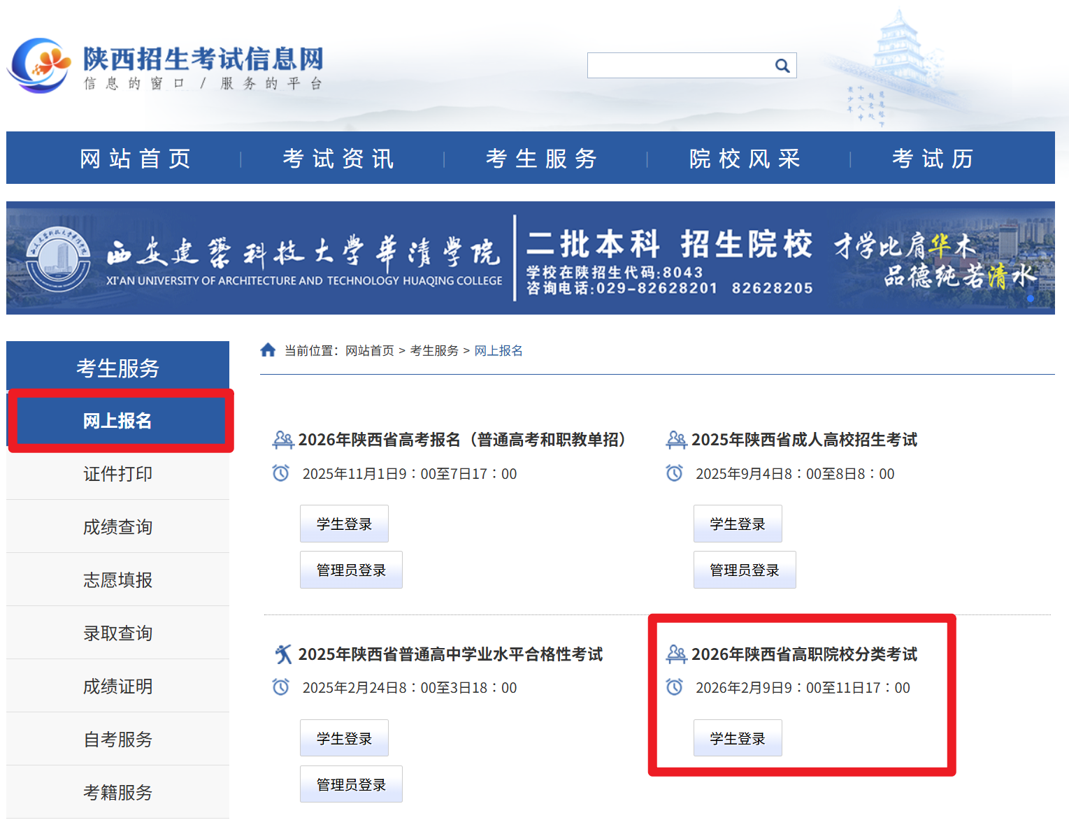 微信图片_2026-02-09_104246_021.png