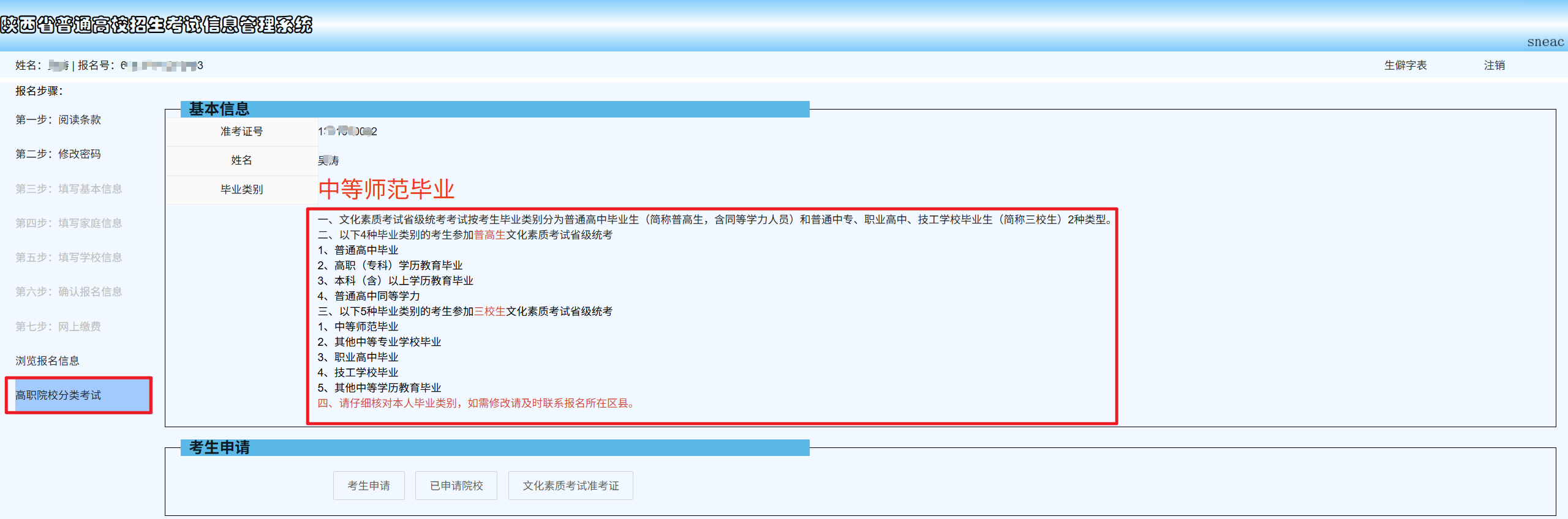 微信图片_2026-02-09_104443_226.png