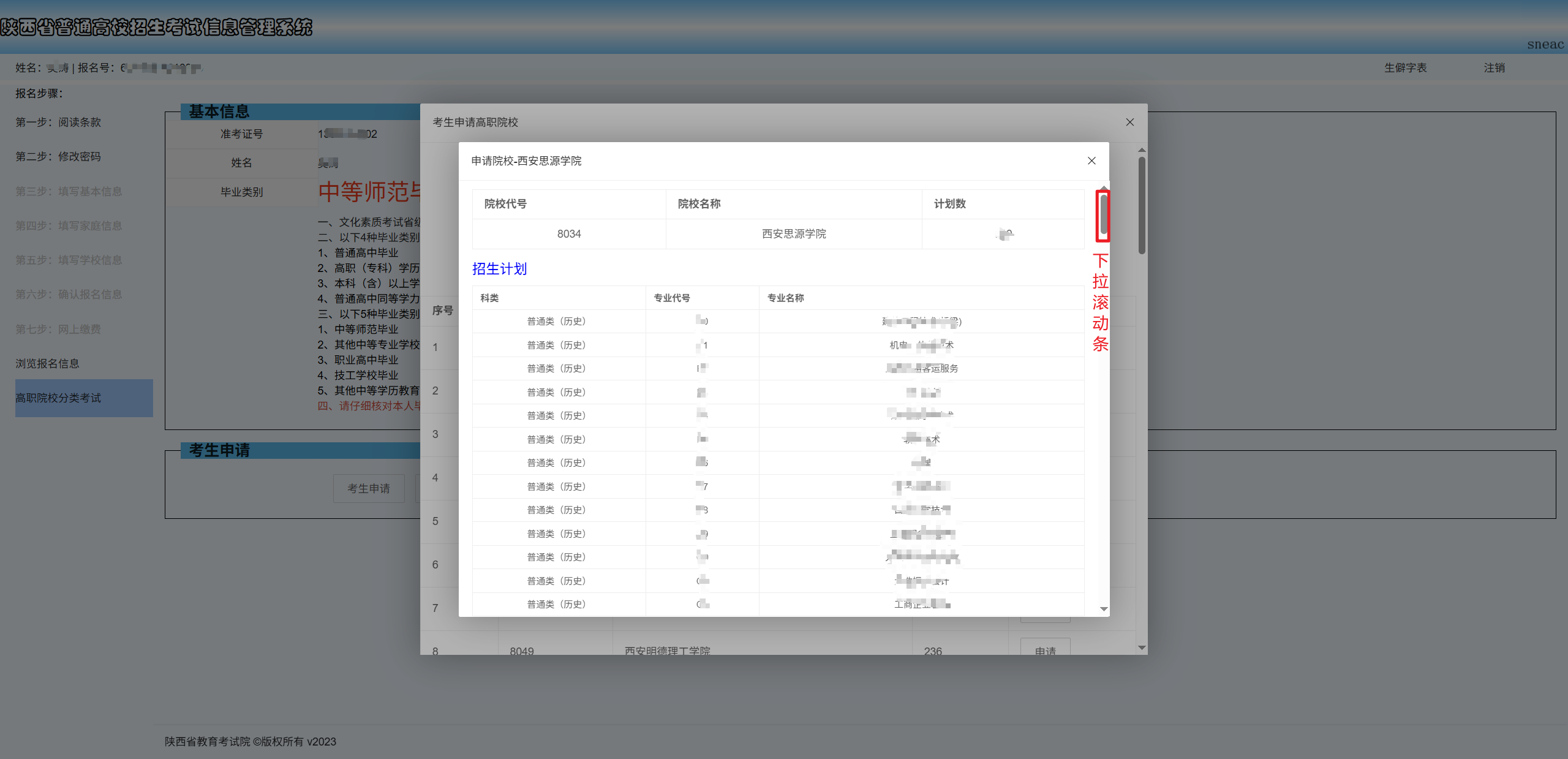 微信图片_2026-02-09_104636_693.png