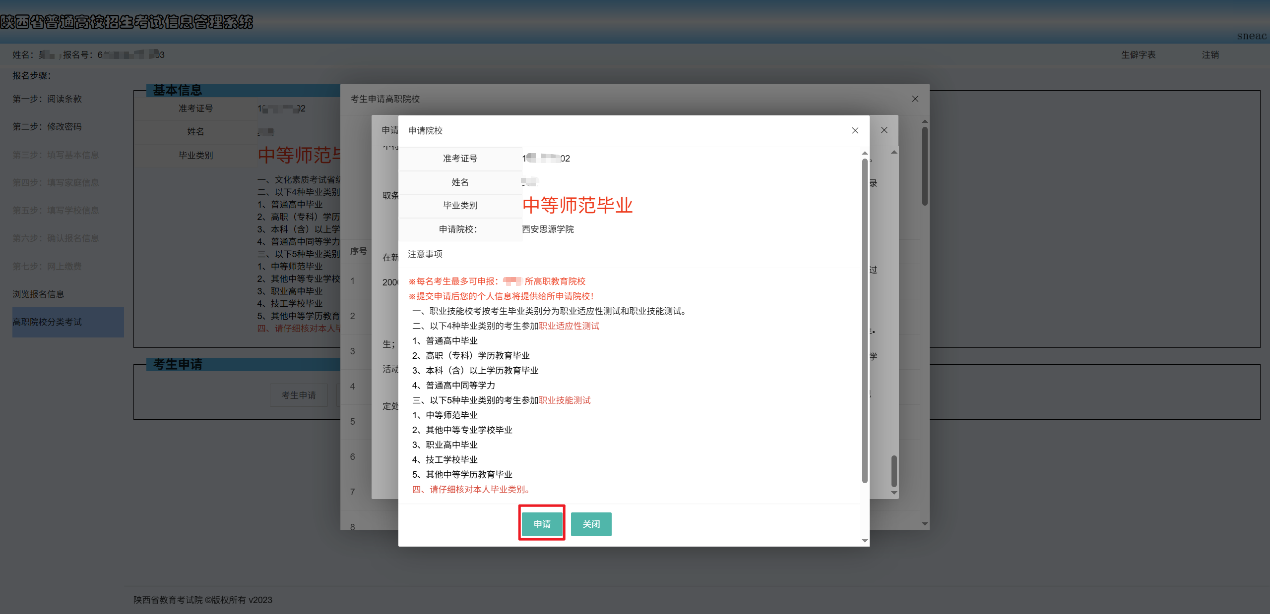 微信图片_2026-02-09_104728_735.png