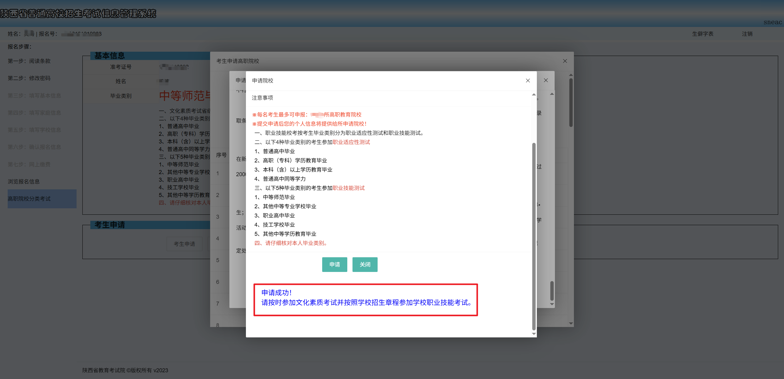 微信图片_2026-02-09_104800_957.png