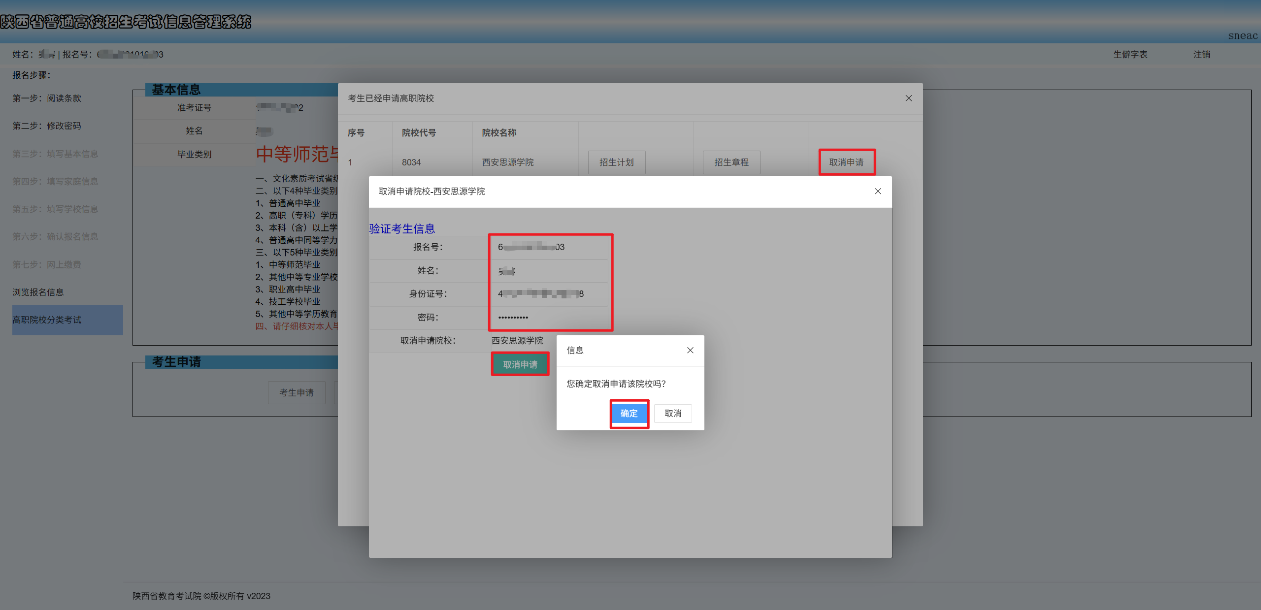 微信图片_2026-02-09_104900_005.png