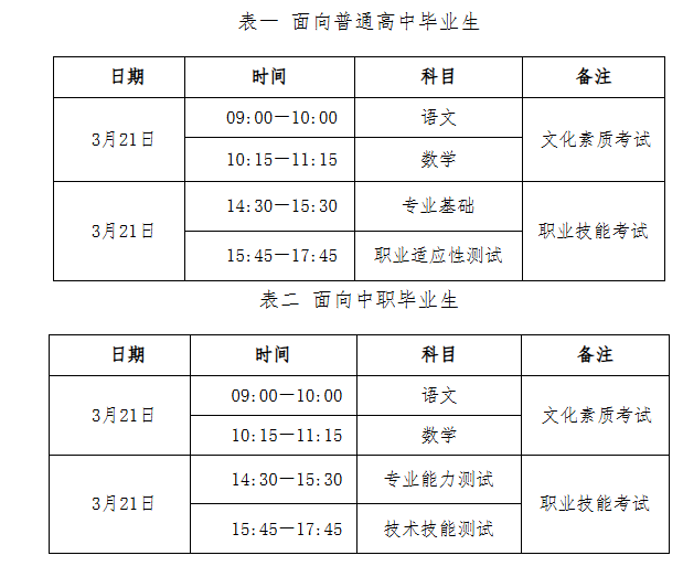 hb2026031301.png
