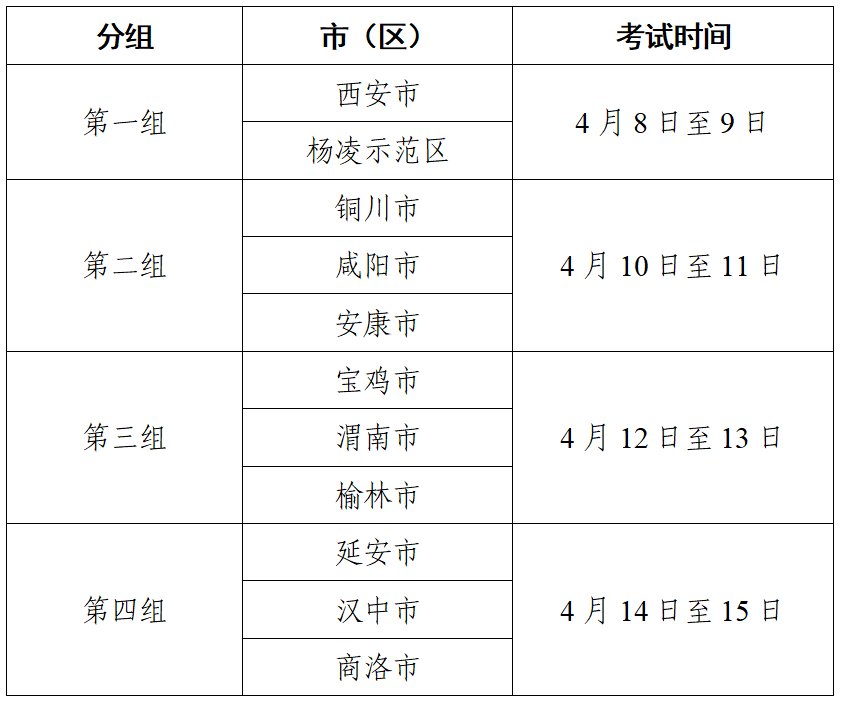 微信图片_2026-03-24_145016_582.png