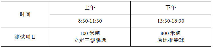 jl2026041701.png
