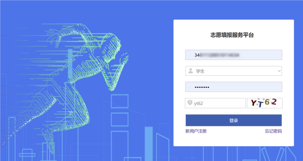 安徽904.png