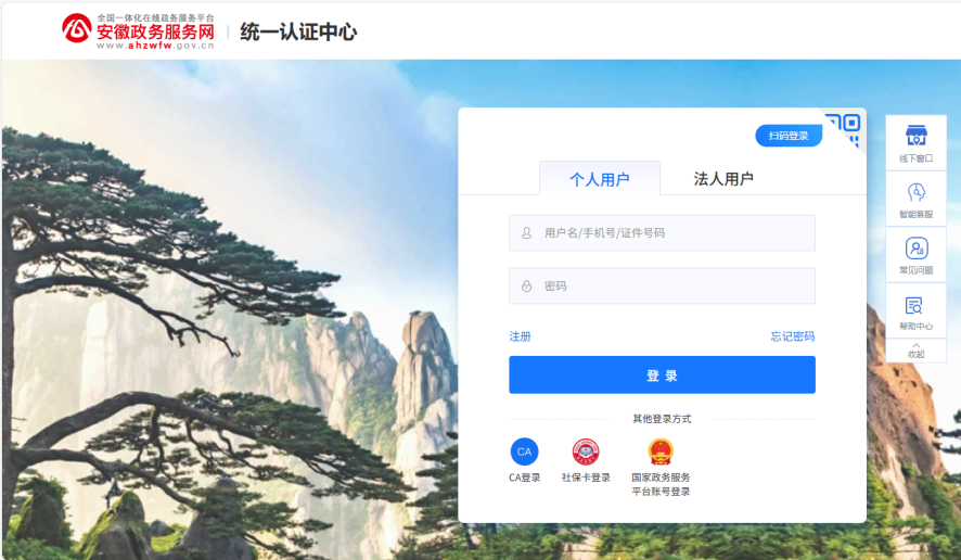 安徽905.png