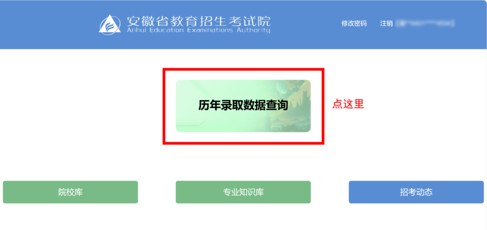 安徽906.png
