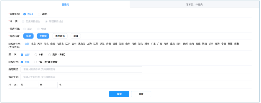 安徽911.png